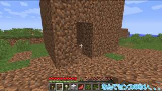 【ゆっくり実況】アルトマーレ日記【Minecraft】