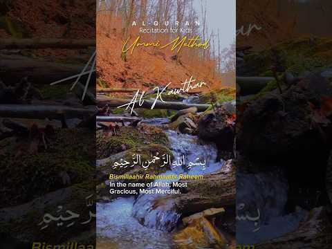 Al-Kawthar ٱلكَوْثَر Abundant Good Recitation for Kids Arabic to English Translation Transliteration