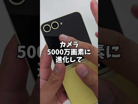 1億台のサムスン製携帯電話が危険にさらされている - もしかしたらあなたの携帯電話も危険にさらされているかもしれない