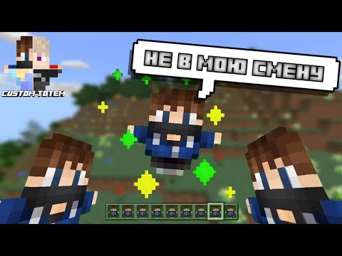 Как сделать тотем бессмертия со своим скином и со своей озвучкой в Майнкрафт пе. PE | BE | MINECRAFT