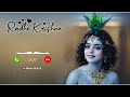 Radhe Krishna Krishna Shyama Aan Baso Vrindavan Mein Bhakti Ringtone Amar Beatz