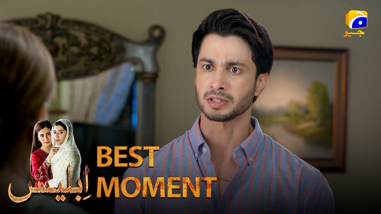 Iblees Episode 42 | 𝐁𝐞𝐬𝐭 𝐌𝐨𝐦𝐞𝐧𝐭 𝟎𝟑 | Hibba Aziz - Farhan Ahmed Malhi - Fajjer Khan | Har Pal Geo