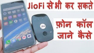 How to call by jioFi Sim which is in the device | JioFi wali sim se call kaise kare