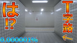 [閒聊] 8號出口 玩了10小時以上才發現的神奇變異