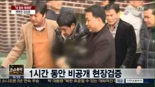Download lagu 뻔뻔한 김상훈… 현장검증서 '네 엄마 데려와' mp3 Download lagu 뻔뻔한 김상훈… 현장검증서 '네 엄마 데려와' mp3