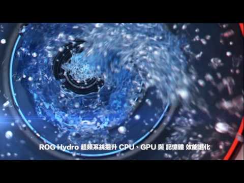 ROG GX800 唯一．超頻王者