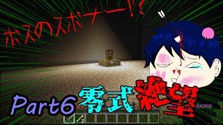 【Mod】魔法使いに転職したらなにもかもを失ったPart6