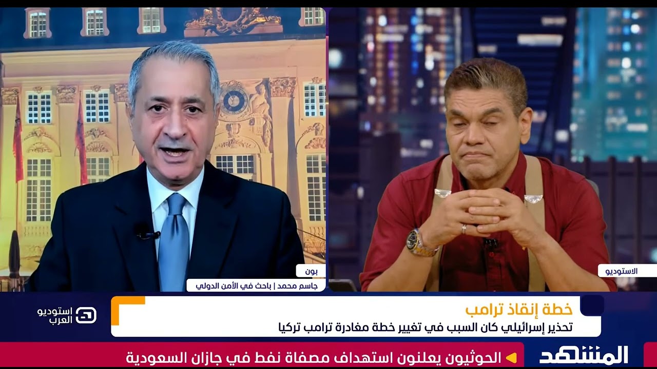 استخبارات ـ ما حقيقة تعرض ترامب لمحاولة اغتيال؟ جاسم محمد باحث في الأمن الدو?