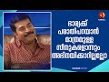 എന്നോടുള്ള സ്നേഹം കൊണ്ട് സുലു പാചകം �