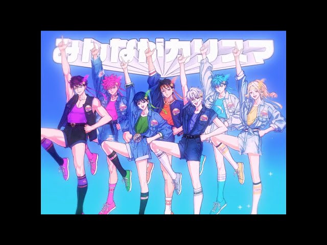 みんながカリスマ / 七人のカリスマ