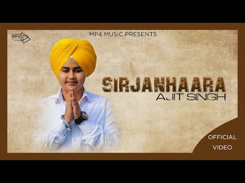 Satnam Waheguru Sirjanhaara