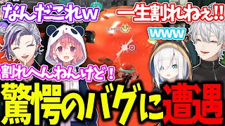 ガチホコが絶対割れないバグ!?S+帯で戦う葛葉達が面白過ぎたwww【スプラトゥーン3/葛葉/不破湊/笹木咲/アルスアルマル/切り抜き/にじさんじ】