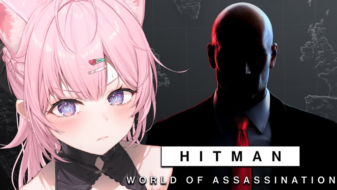 【 HITMAN 】完全初見！うるサイレントアサシン！ご注文は毒サツですか？【博衣こより/ホロライブ】