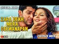 Zara Dekh Mera Deewanapan Song Footpath 2003 Alka Yagnik Udit Narayan Bollywoodsongs Song
