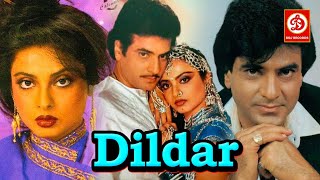 Dildaar  Rekha Hindi Movie  Jeetendra  Bollywood S