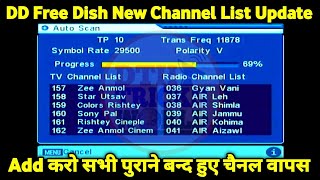 DD free dish me new channel kaise laye | MPEG2 Set Top Box में Add हुये सभी बन्द हुए पुराने चैनल