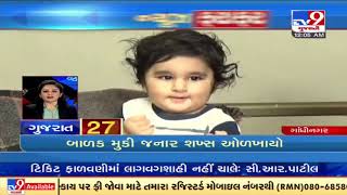 Top news stories from Gujarat : 9/10/2021 | TV9News