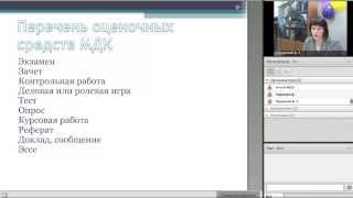 video