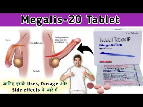 Megalis 20 mg uses, side effects | Megalis 20 mg review hindi | Megalis 20mg male | Megalis 20 |