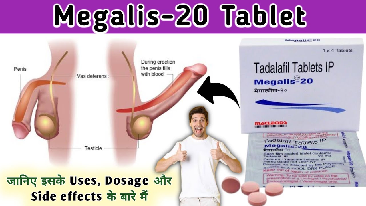 Megalis 20 mg uses, side effects | Megalis 20 mg review hindi | Megalis 20mg male | Megalis 20 |