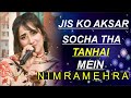 Jisko Aksar Socha Tha Tanhai Mein | Nimra Mehra | Beautiful Ghazal | Zafar Studio Official