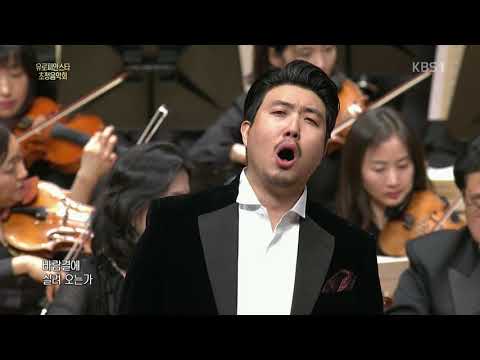 Jongmin PARK | 베이스 박종민 - 김효근 " 눈 " (" Snow ") - Hyogun KIM