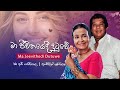 මේ ජීවිතයේදී දුටුවේ H R Jothipala Anjalin Gunathilake ️ සි�