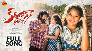 Download lagu KADADHAKA NEETHONE | FULL SONG| VAISHNAVI SONY | ESHWAR SAI | SRINIDHI SUMAN BADNAKAL mp3