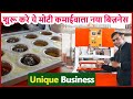 Product Video