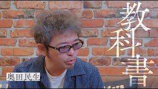 映画『ミスタームーンライト~1966 ザ・ビートルズ武道館公演 みんなで見た夢~』予告編