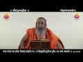 0583 Srimadh Bhagavad Gita 18th Chapter Shlokam 35