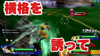 【アルゴ】死んだ世界のzenkaiバトル EPISODE.1971