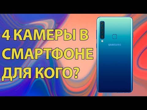 Смартфон SAMSUNG Galaxy A9 (SM-A920F) синий