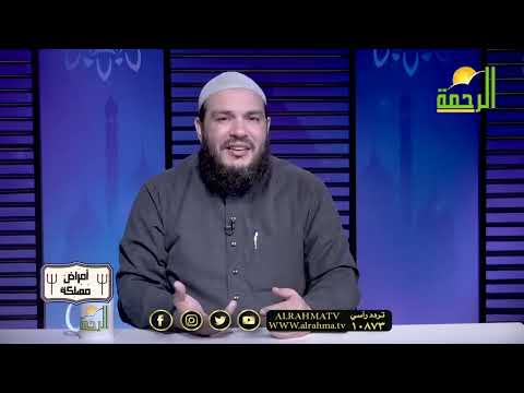 فضل الصلاة على النبي ﷺ | #أمراض_مهلكة | د . أحمد جلال