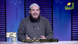 صورة برنامج " أمراض مهلكة "