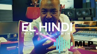 Cheikh El Hindi - Min matet l'mima (Clip Officiel) 2022