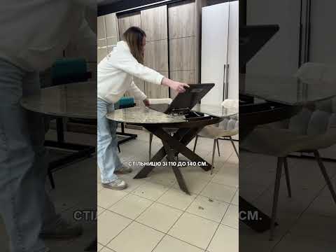 Стіл розкладний "Moon"