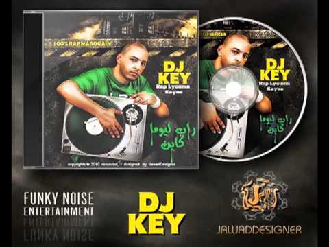 DJ Key (Rap L'youma Kayne) 2011