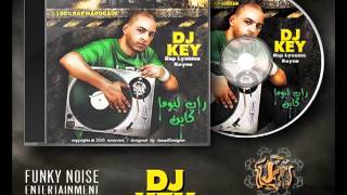 DJ Key (Rap L'youma Kayne) 2011