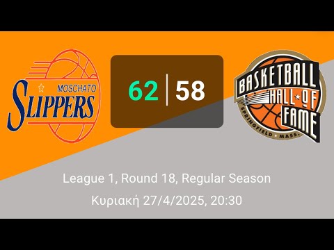 Moschato Slippers 62-58 Naismiths Pioneers- (Round18-League1- 27/04/2025)