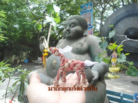 คลิกเพื่อดูคลิปวิดีโอ