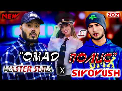 Master Sura - ОМАД ПОЛИС
