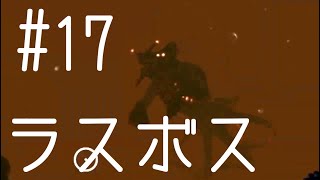 ＃17　Tさん、この世界のボスに出会う（サブノーティカ実況プレイ）