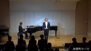 山田耕筰「城ヶ島の雨」、クルティス「わすれな草」　〜山中久恵＆小林浩ジョイントコンサート~