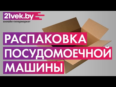Миниатюра изображения товара Посудомоечная машина Electrolux ESL94320LA