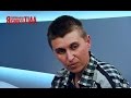 32-летний мужчина считает себя гермафродитом - Я соромлюсь свого тіла - 15.05.15 ...