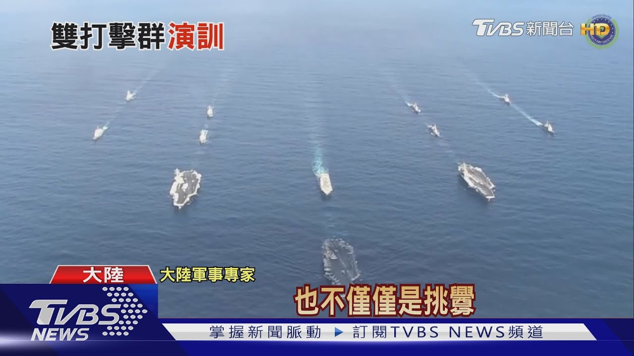 陸「運8反潛機」又擾台 國防部:防空飛彈追監