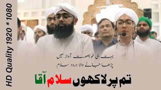 Best Darood o Salaam by Ahmad Raza Attari  Tum Par