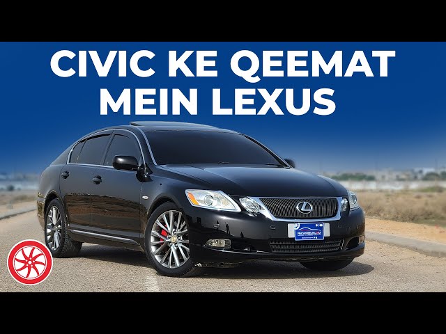 V8 انجن اور مکمل لگژری | مالک کا جائزہ