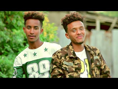 Zemach - Shekerker | ሽቅርቅር - New Ethiopian Music 2017 (Official Video)